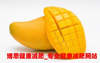 减肥期间可以吃芒果吗