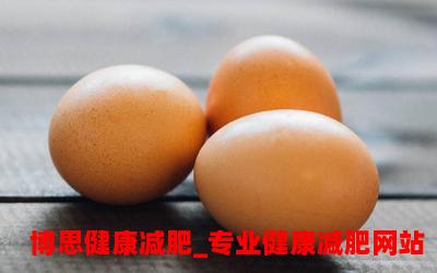 不吃饭吃鸡蛋能减肥吗