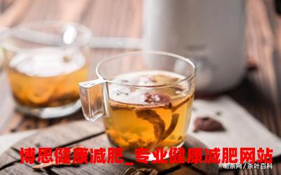 陈皮山楂红茶能减肥吗