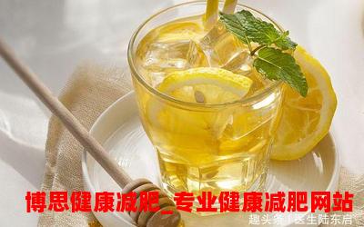蜂蜜柠檬水可以减肥吗