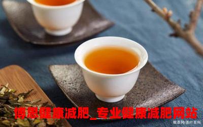 喝茶减肥靠谱吗？