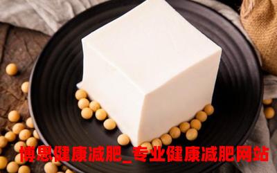减肥期间晚上可以吃豆腐吗