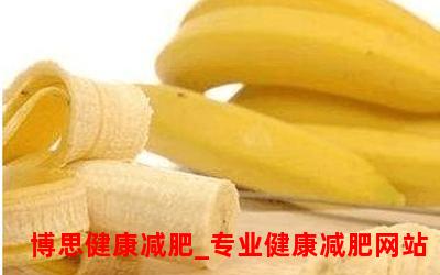 减肥晚上能不能吃香蕉