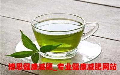 经常喝绿茶可以减肥吗
