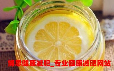 柠檬水加蜂蜜可以减肥吗