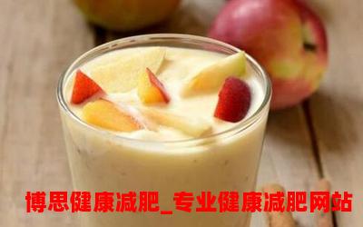 苹果酸奶减肥正确方法